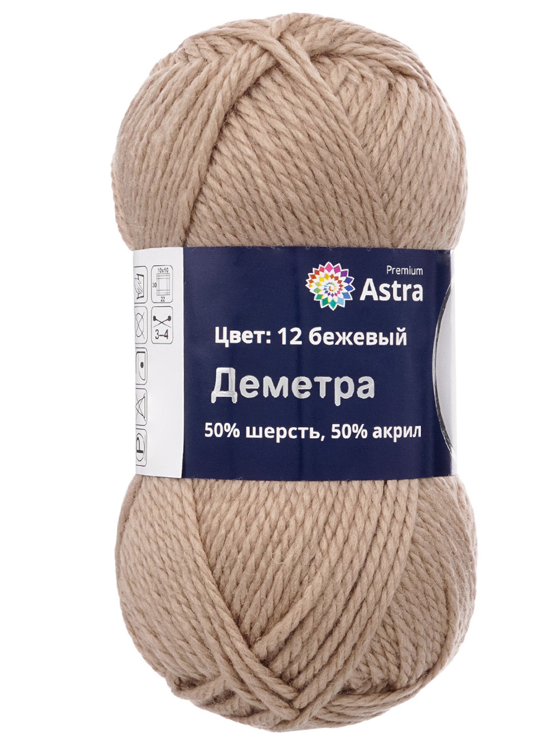 Пряжа полушерстяная Astra Premium 100г 100м 3шт - фото 6