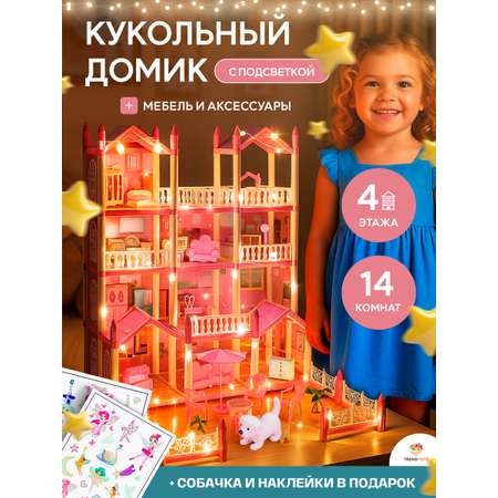 Домик для кукол TrendToys 60 см с мебелью