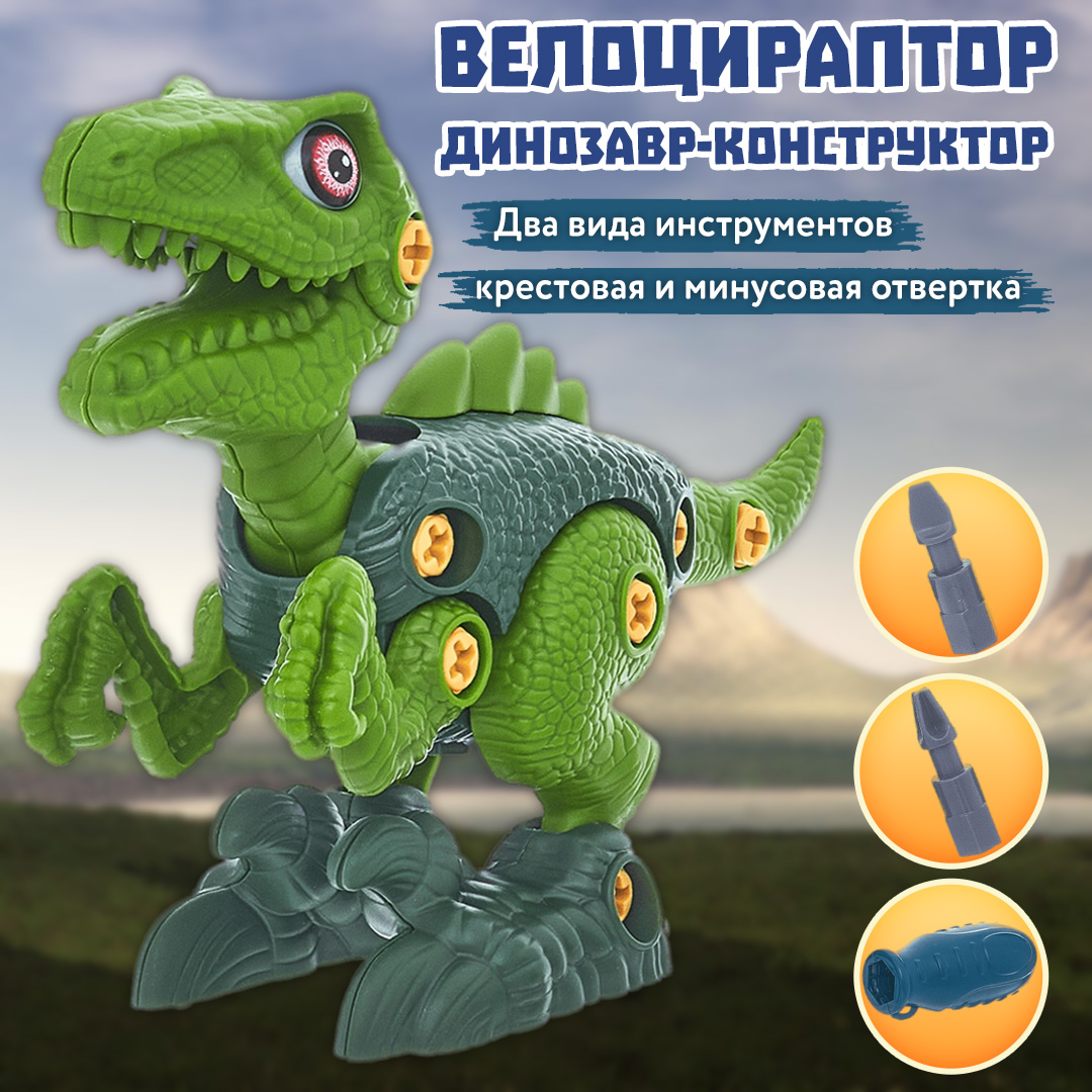 Игрушка Smart - фото 4