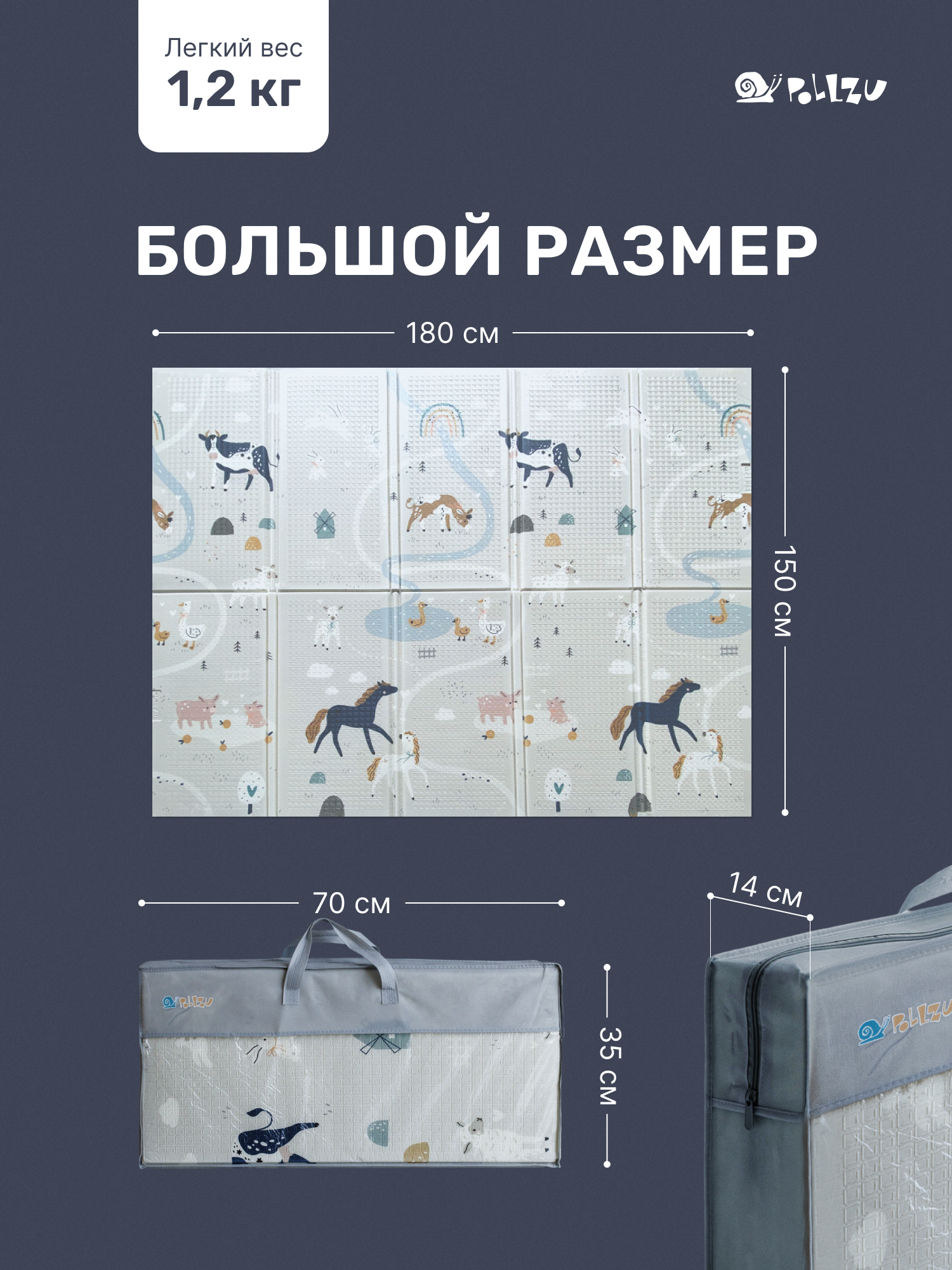 Детский складной коврик Pollzu Ферма/Ферма c покрытием TPU 150 x 180 см - фото 13