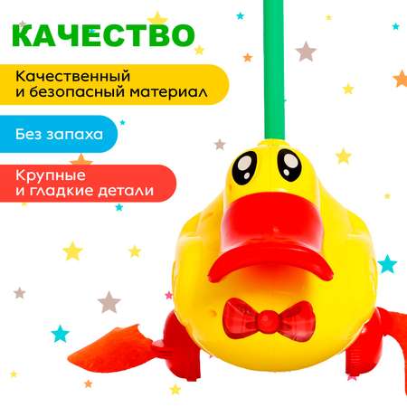 Каталка на палочке Sima-Land «Утка» звенит