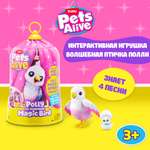 Игровой набор Zuru Pets Alive Волшебная птичка