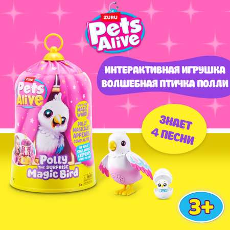Игровой набор Zuru Pets Alive Волшебная птичка