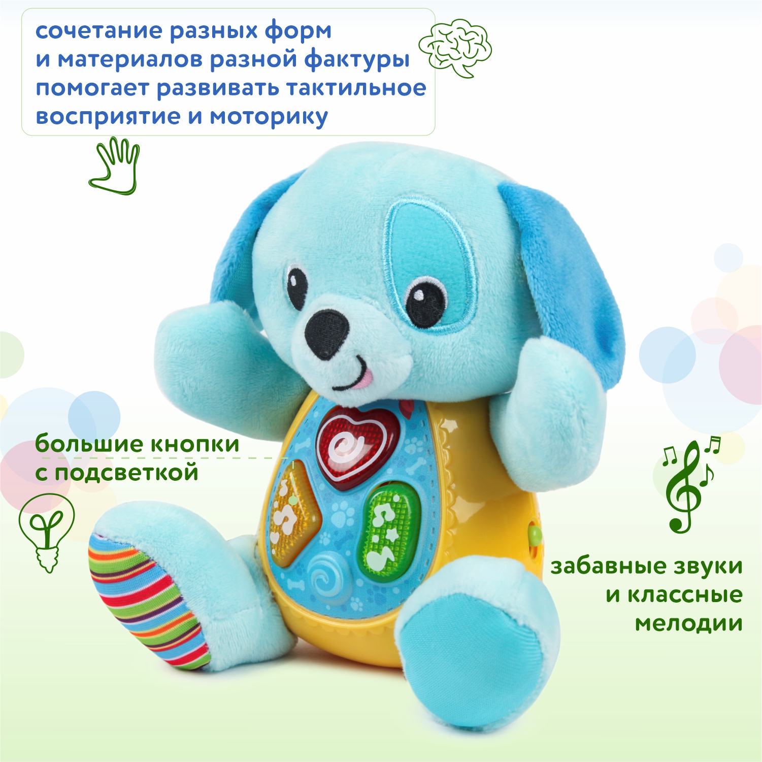 Игрушка BabyGo Щенок - фото 2