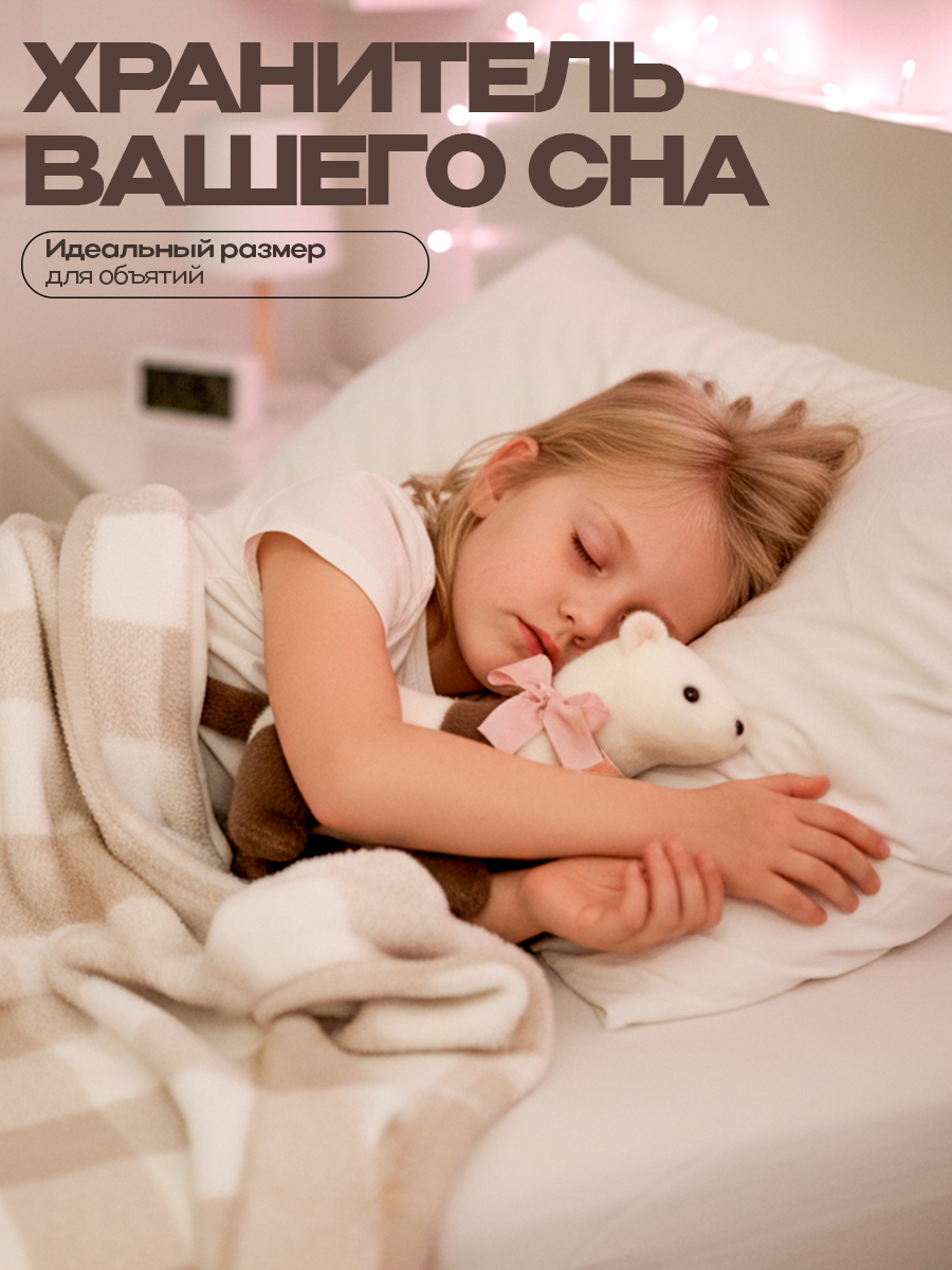 Мягкая игрушка Balori Ласка - фото 4