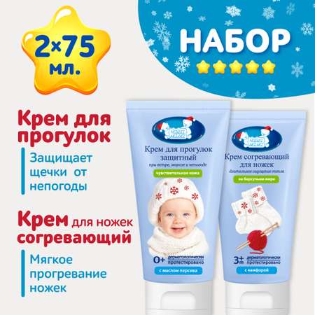 Крем Наша Мама
