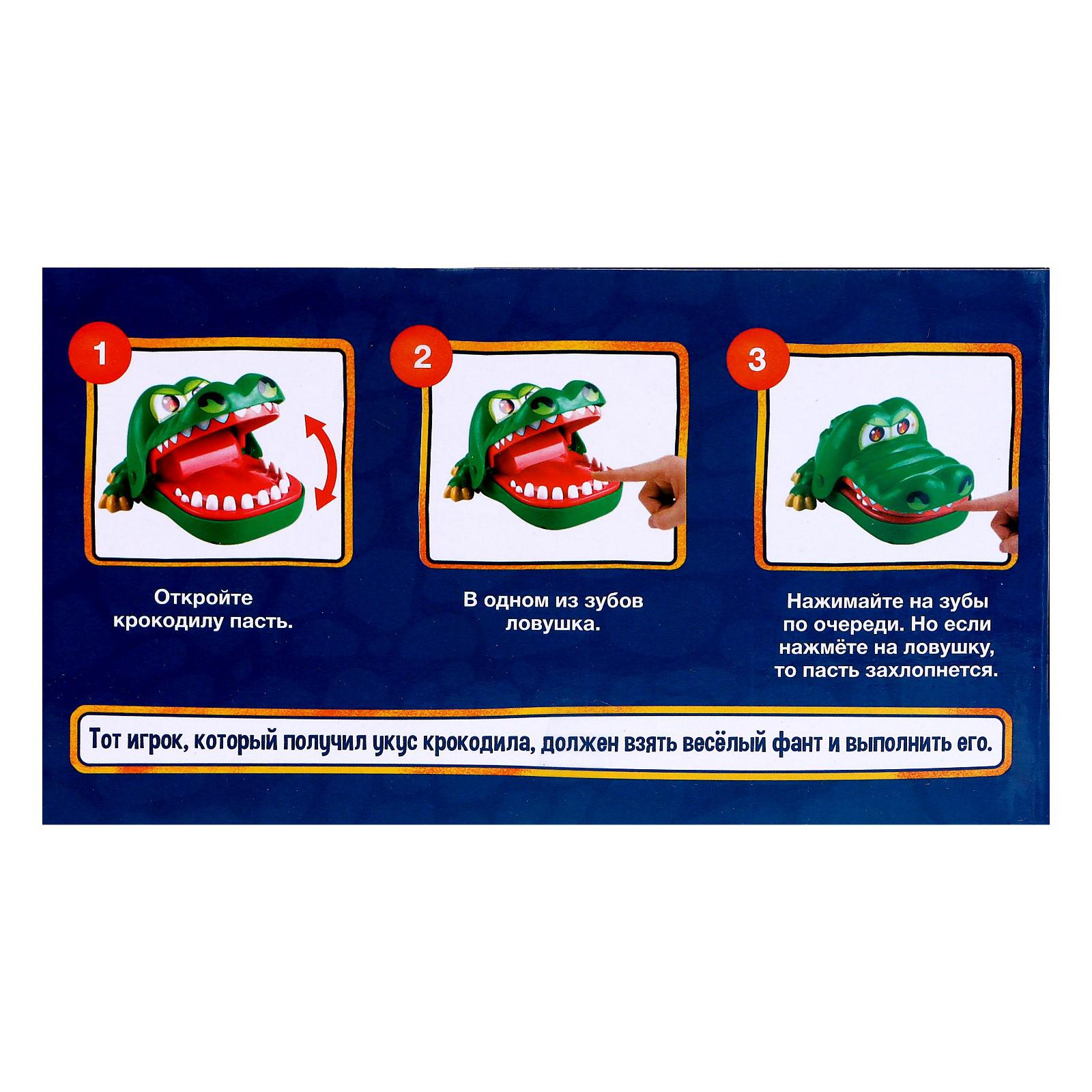 Настольная игра Лас Играс KIDS - фото 10