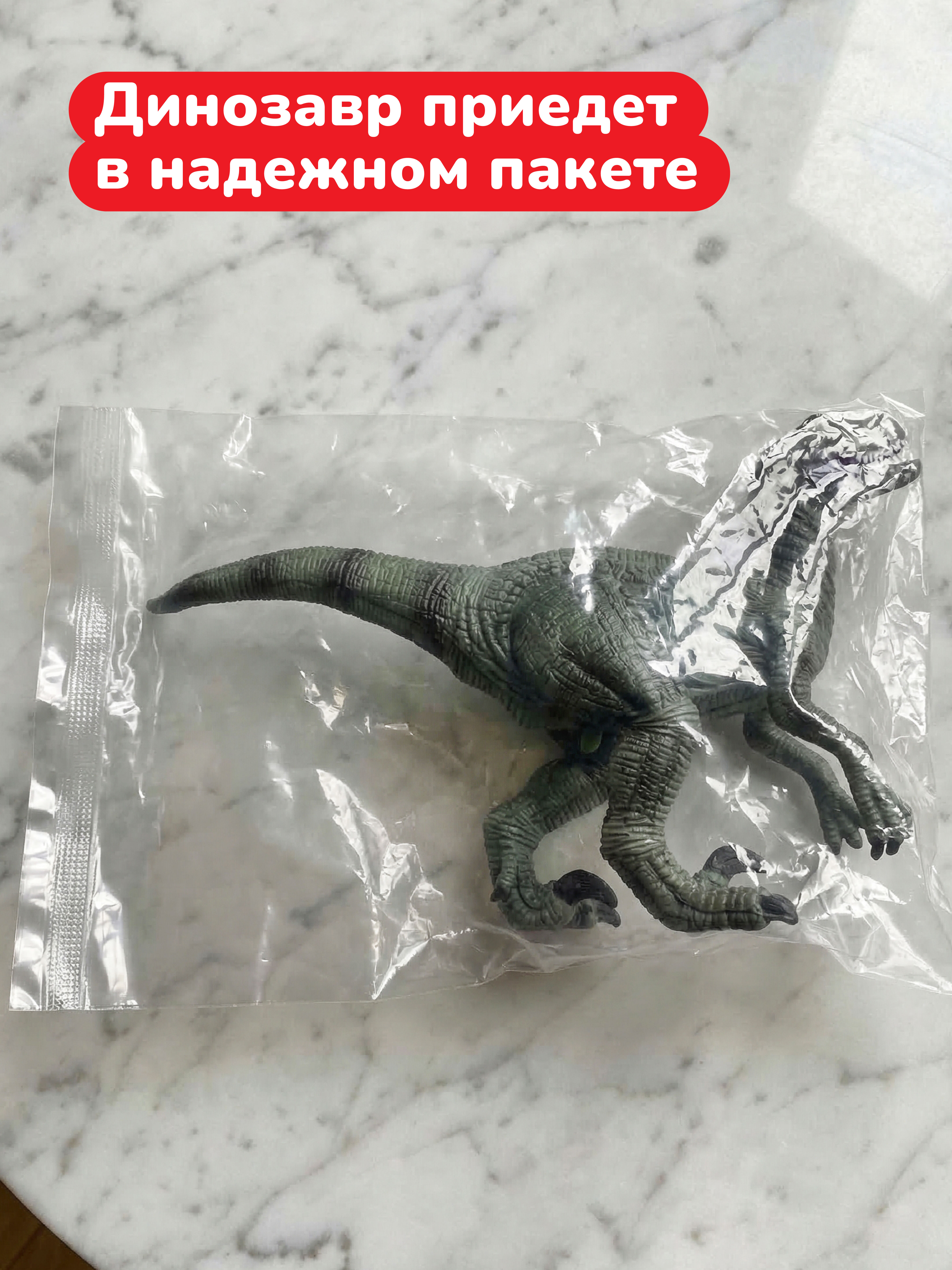 Фигурка Наша Игрушка - фото 7