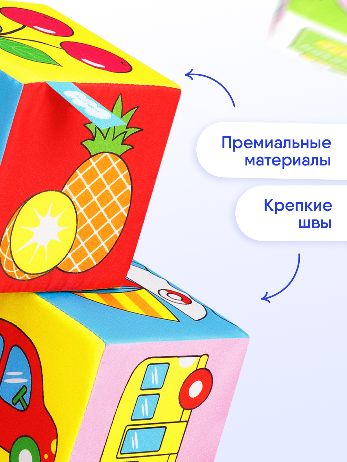 Игрушка Мякиши кубики Предметы - фото 3