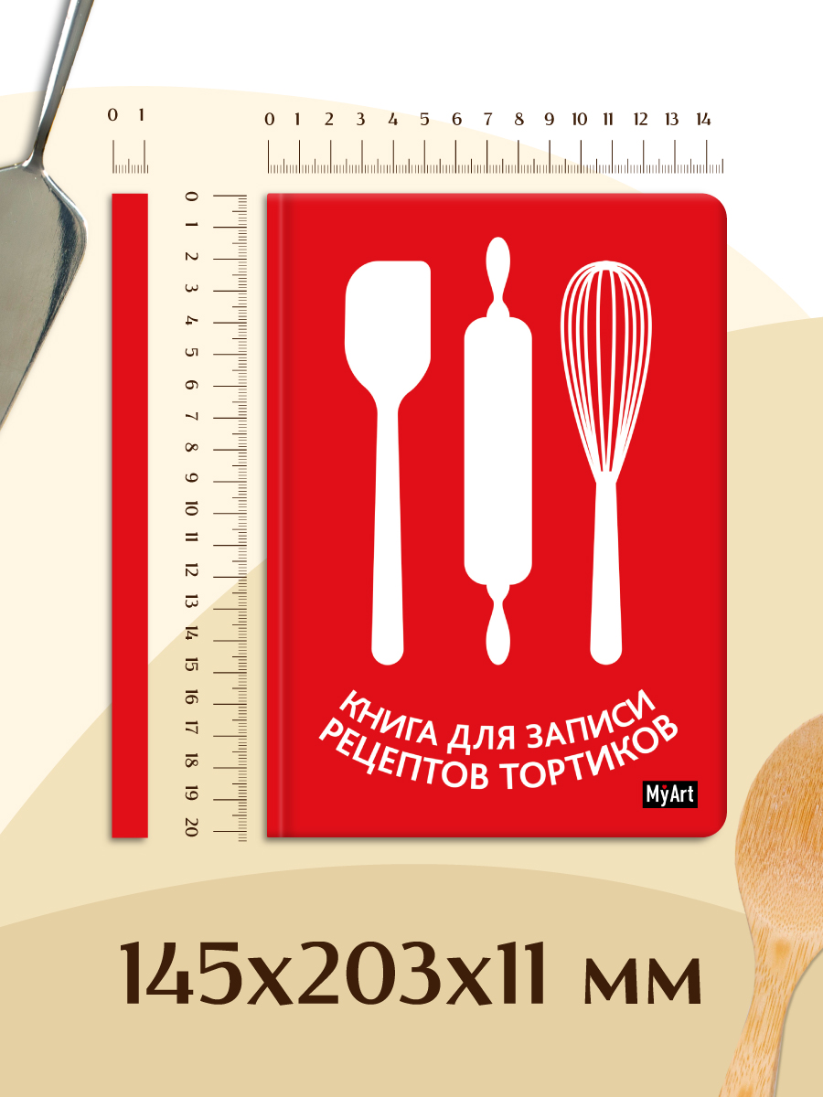 Блокнот Проф-Пресс для записи рецептов тортиков 80 лист. - фото 5