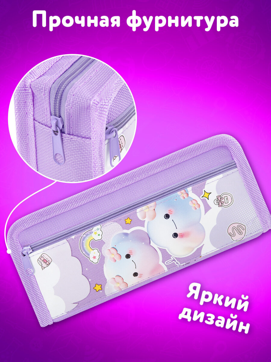 Пенал Юнландия - фото 2