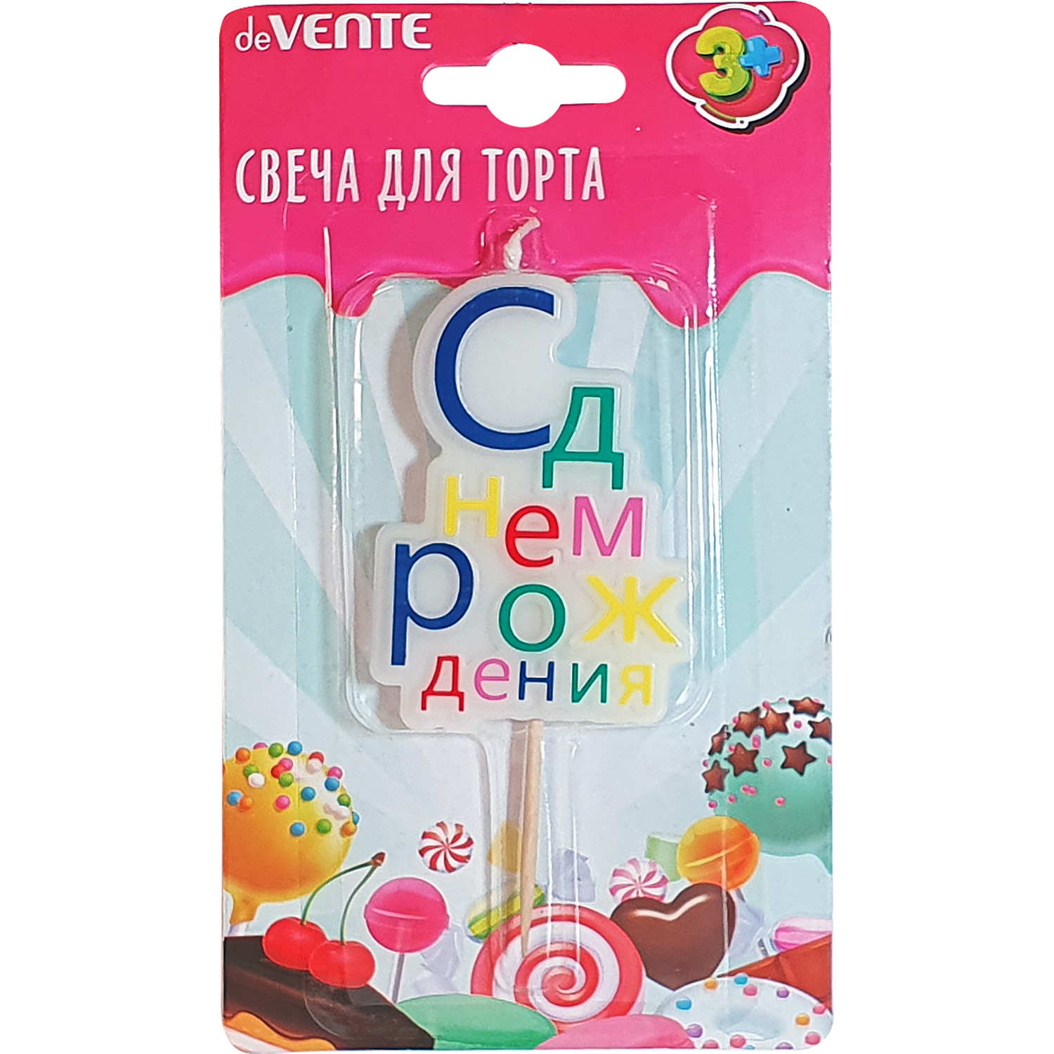 Изображение товара Набор свечей для торта deVENTE с днем рождения, яркая и большая свеча 4,9x7,0 см