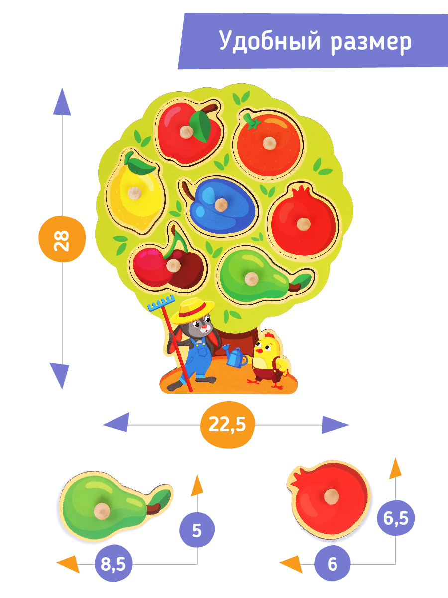 Игрушка Mapacha сортер - фото 3