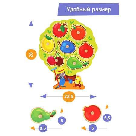 Игрушка Mapacha сортер