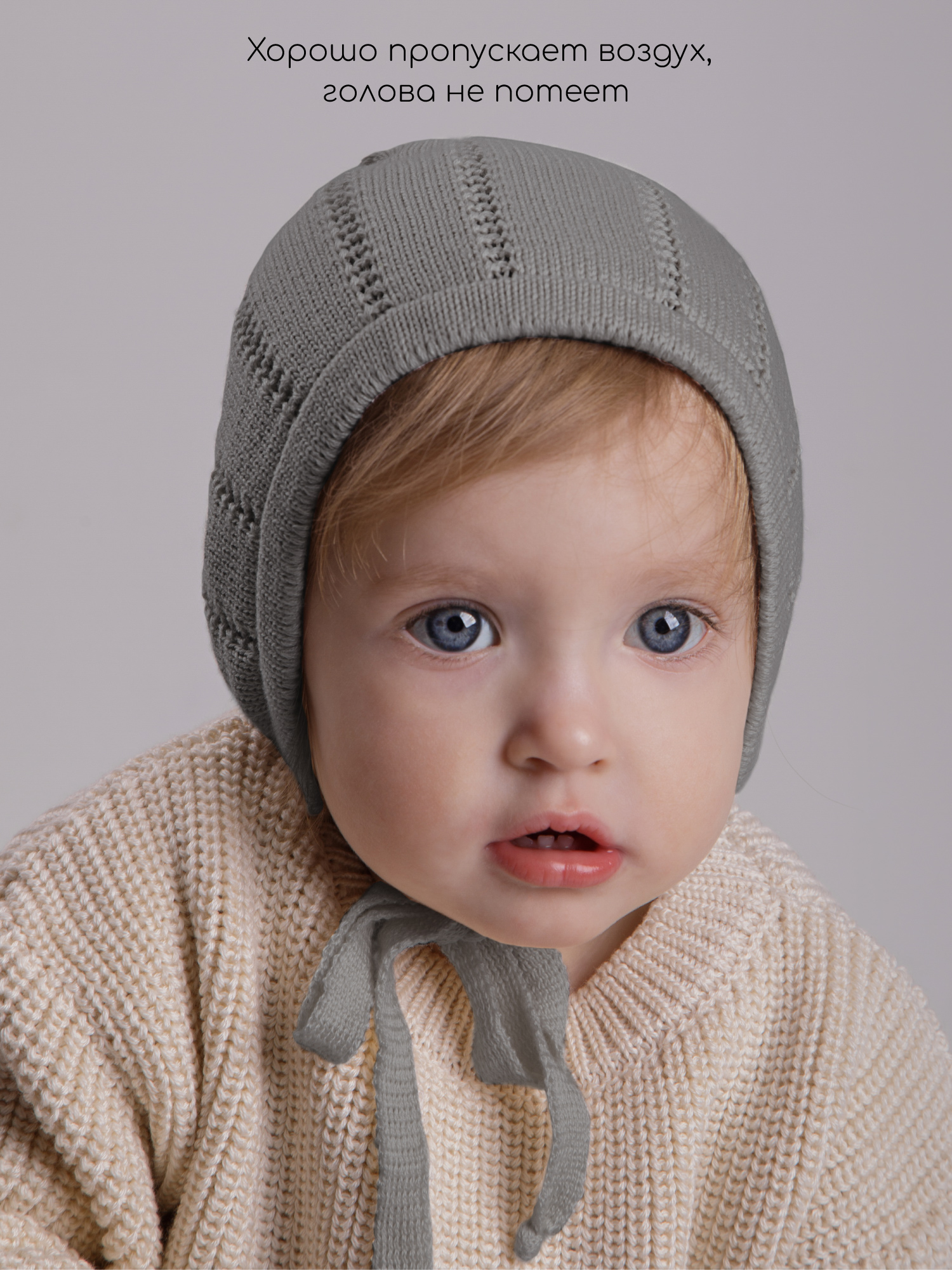 Шапочка Amarobaby AB-OD26-TIN16/11 - фото 5