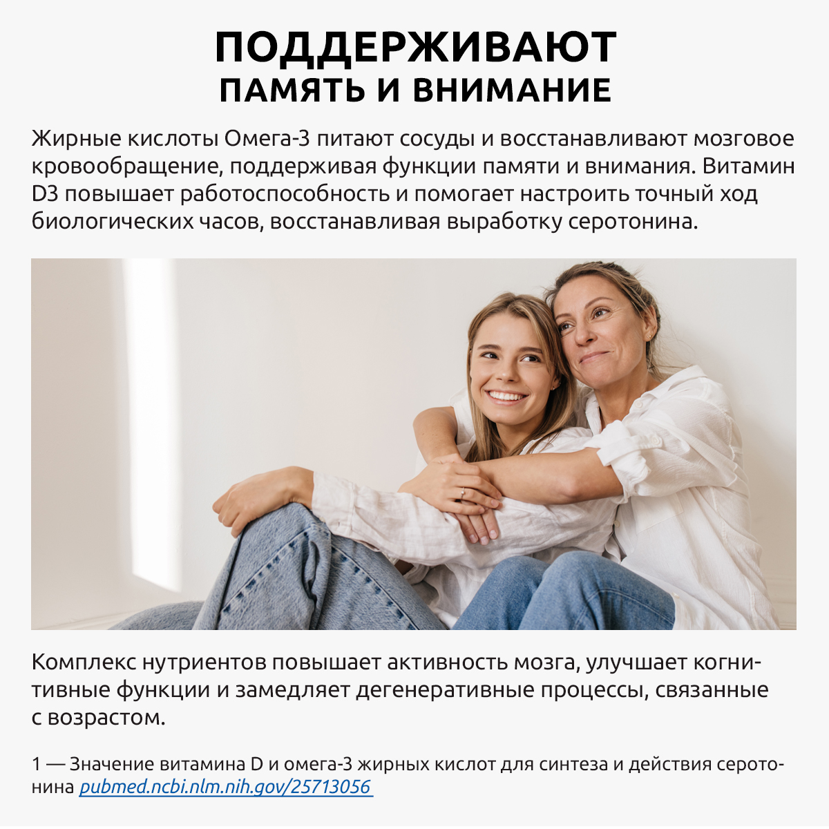 Комплекс для иммунитета UltraBalance Витамин Д3 180 капсул и омега 3 жидкая - фото 7