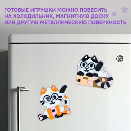 Аппликация Дрофа-Медиа Милые котята