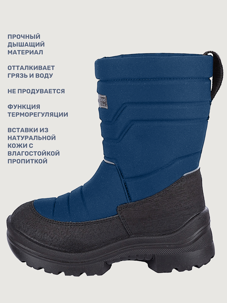 Дутики NIKASTYLE 16з30225 джинс - фото 4