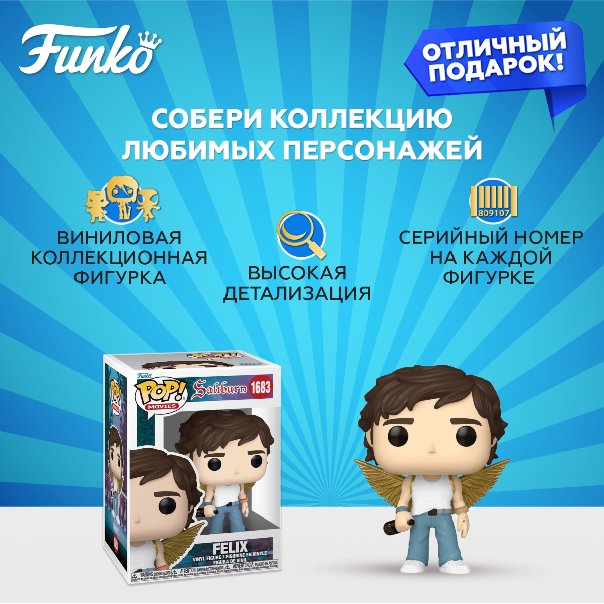 Фигурка Funko - фото 2