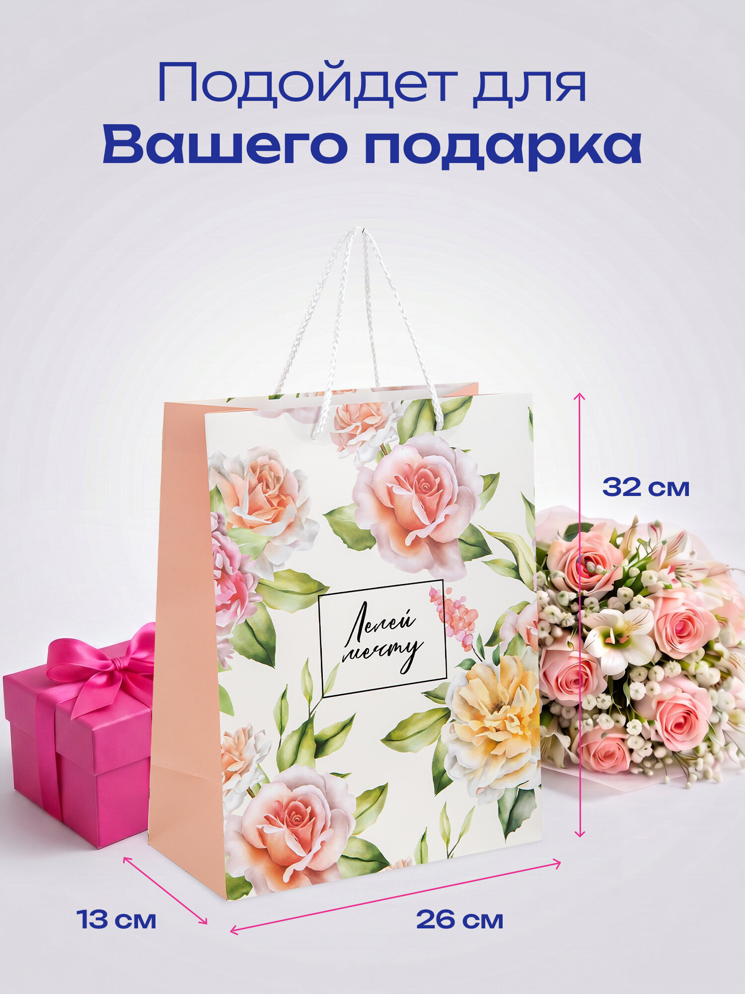 Пакет подарочный Золотая сказка для упаковки подарка на день рождения набор 4 штуки - фото 2