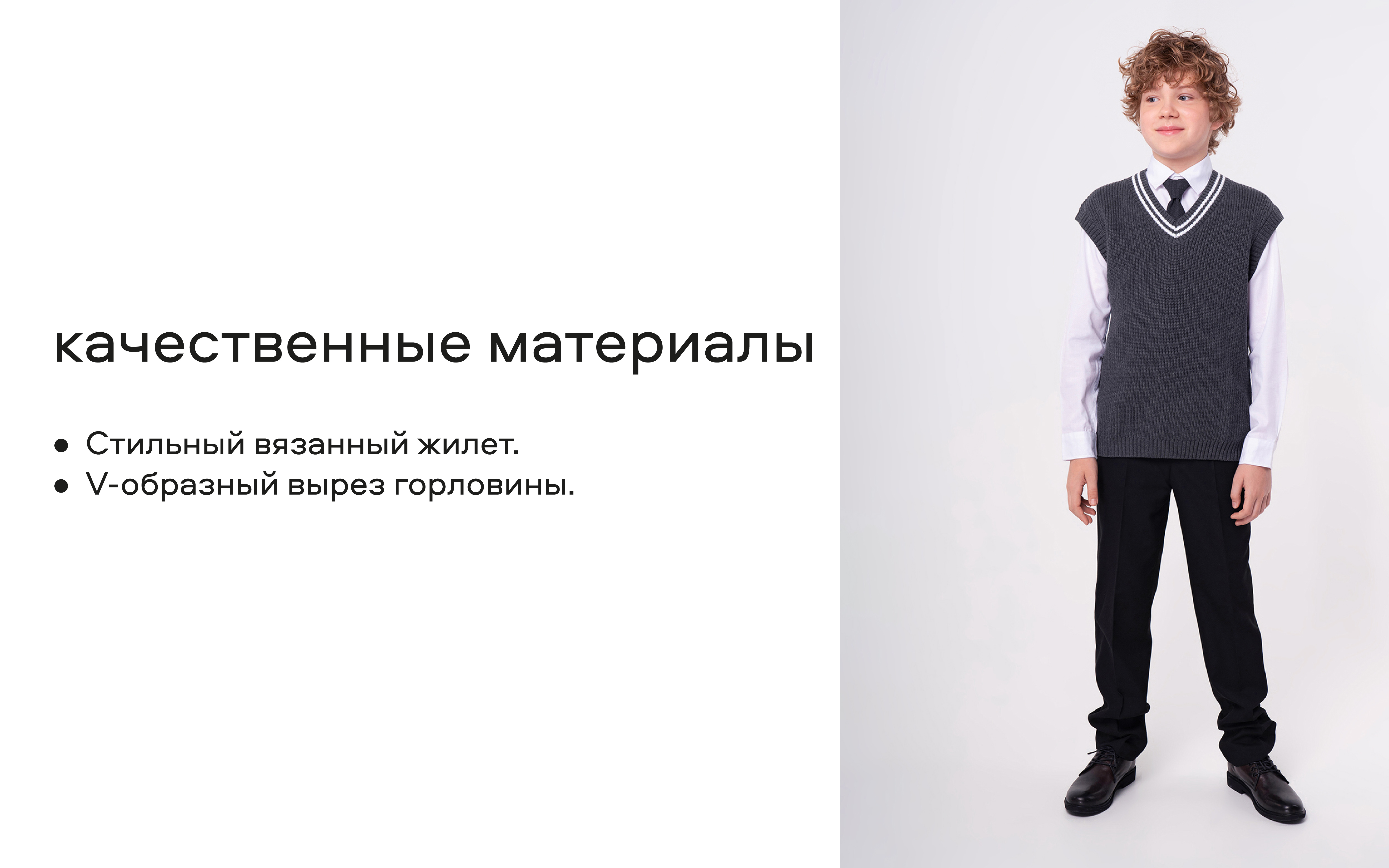 Жилет Smena 14672 - фото 10