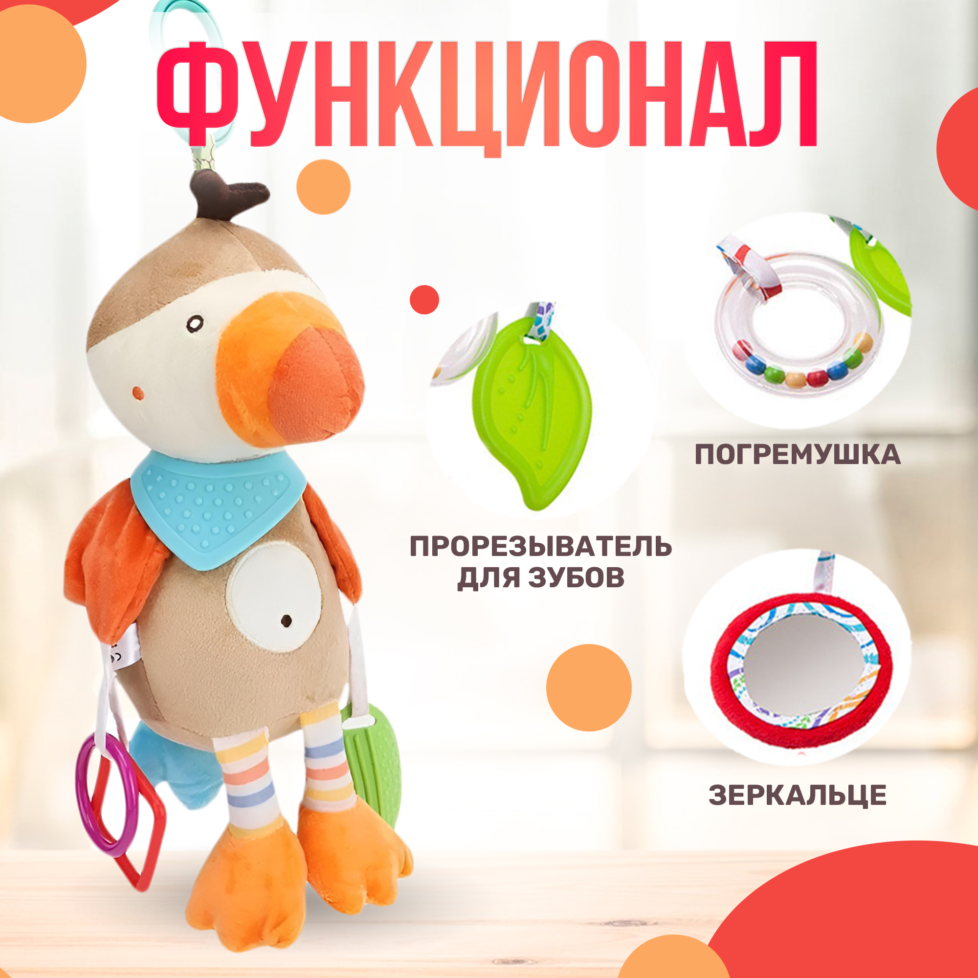 Игрушка SHARKTOYS погремушка - фото 3