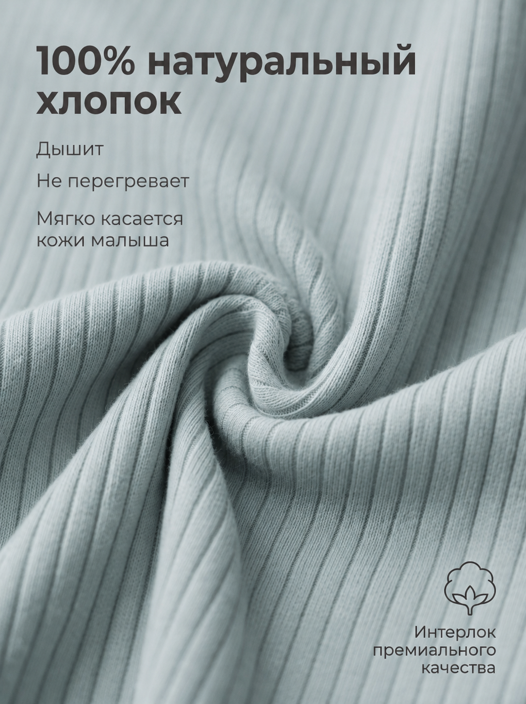 Комбинезон и шапочка СветЛена СМЧмят - фото 3