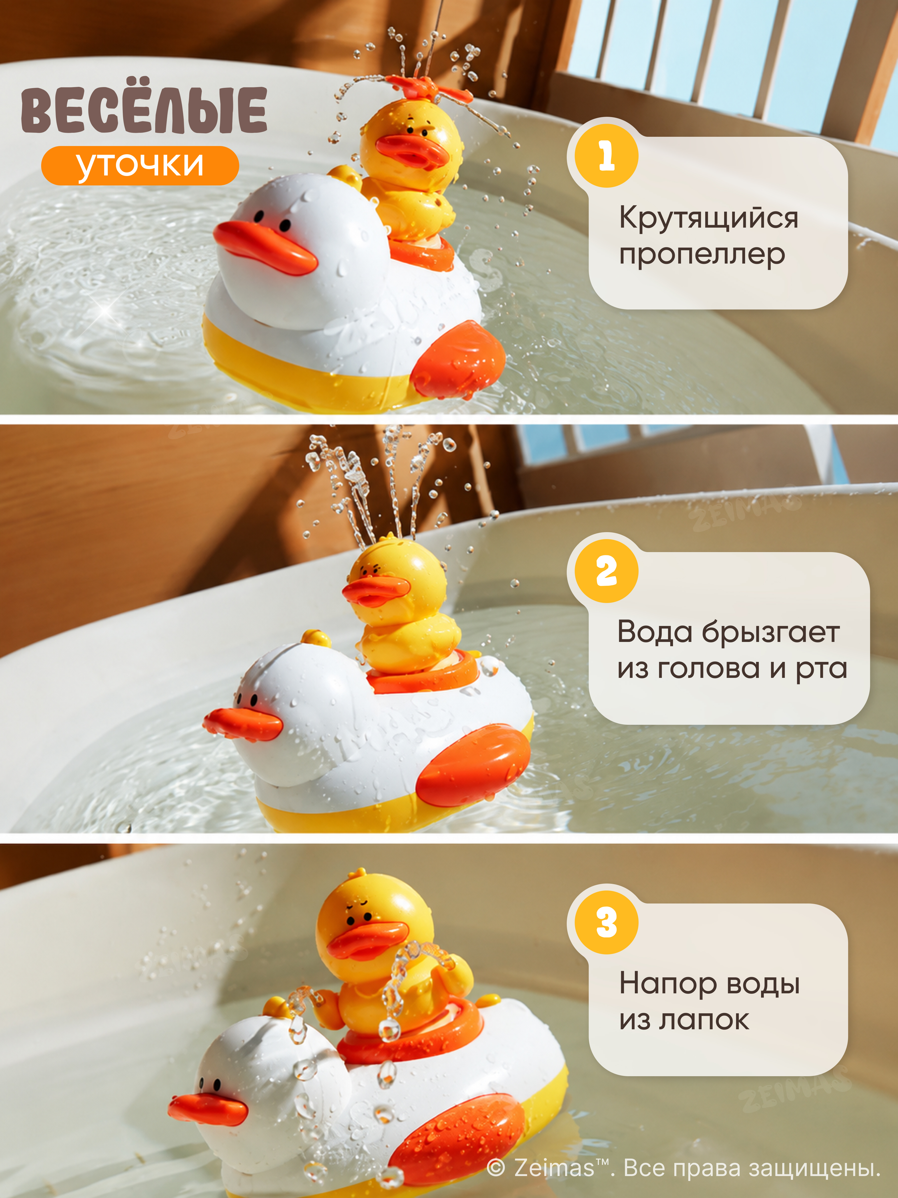 Игрушка Zeimas Утка - фото 5