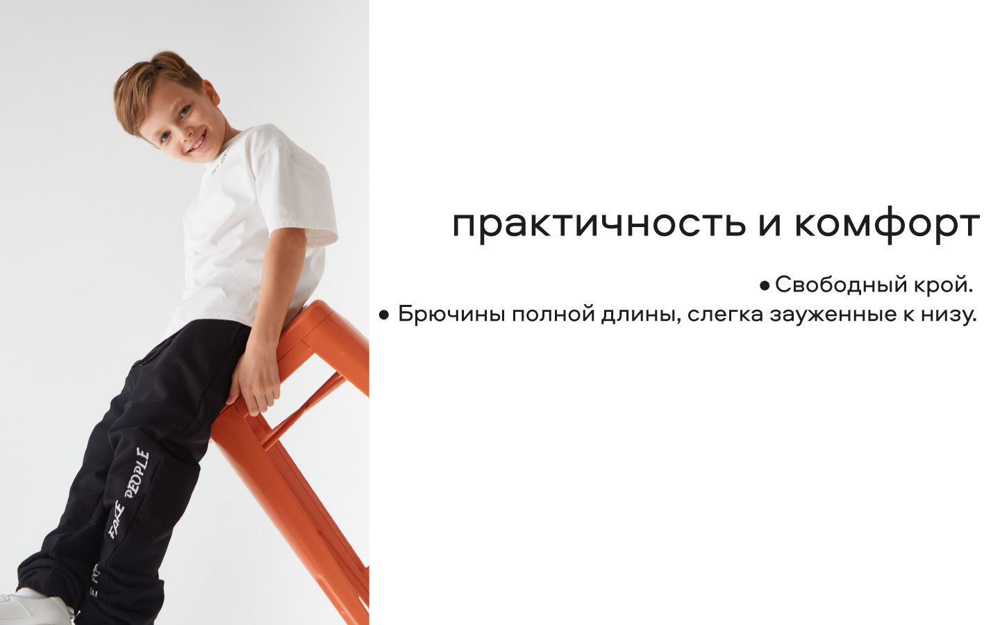 Брюки Smena 45104 - фото 5
