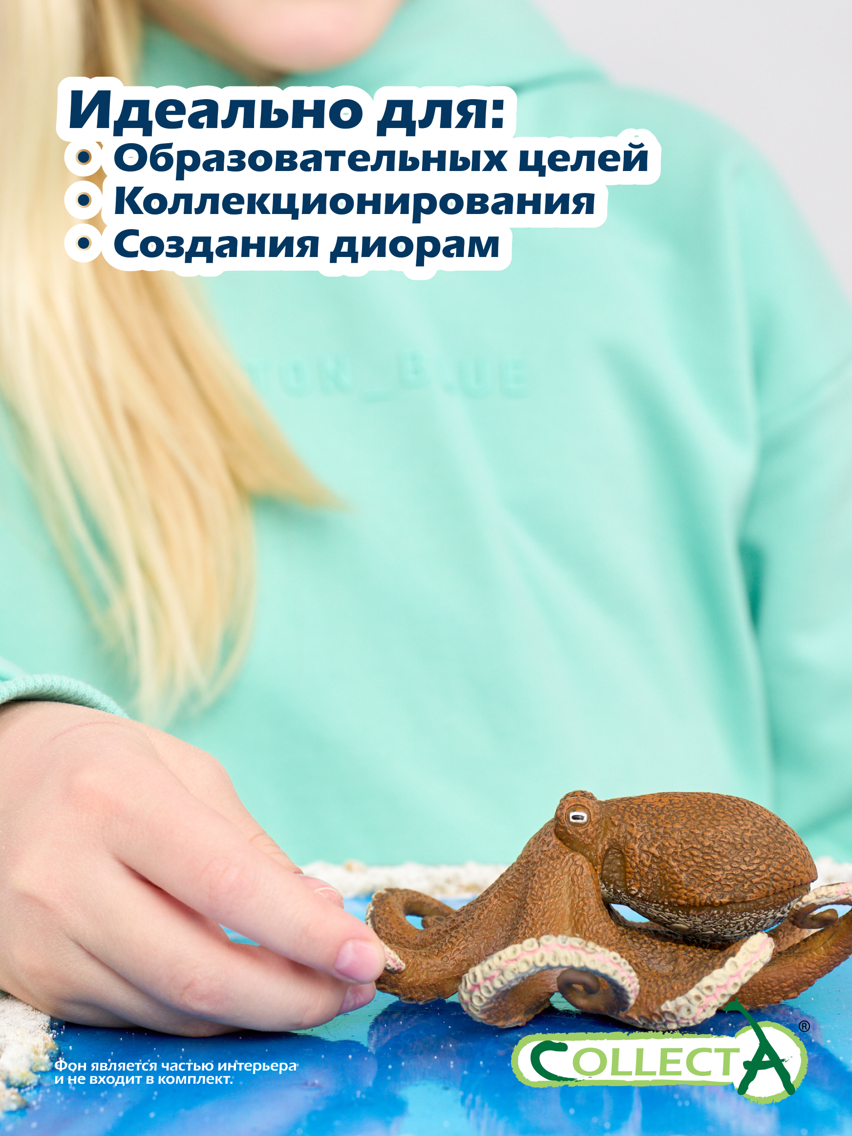 Фигурка Collecta Осьминог - фото 6