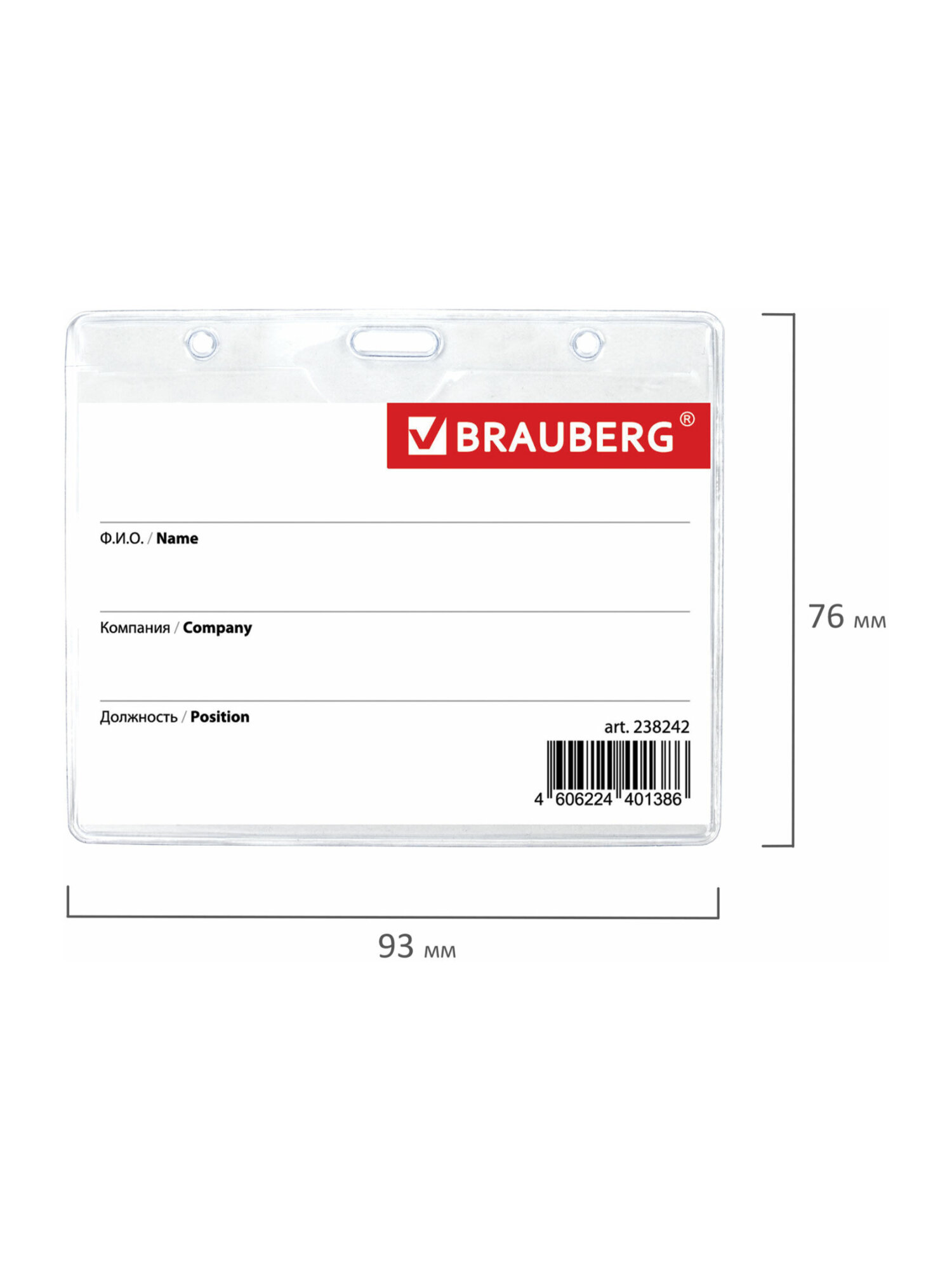 Бейдж Brauberg синий - фото 10