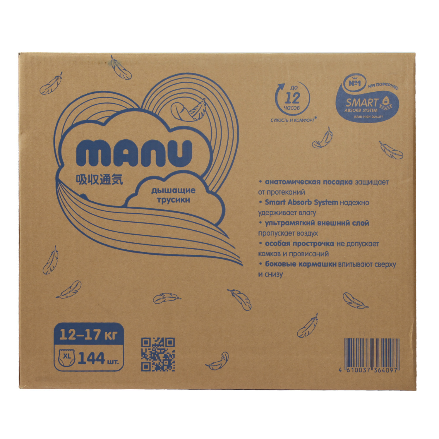 Трусики MANU XL (12-17 кг) 144 шт. - фото 10
