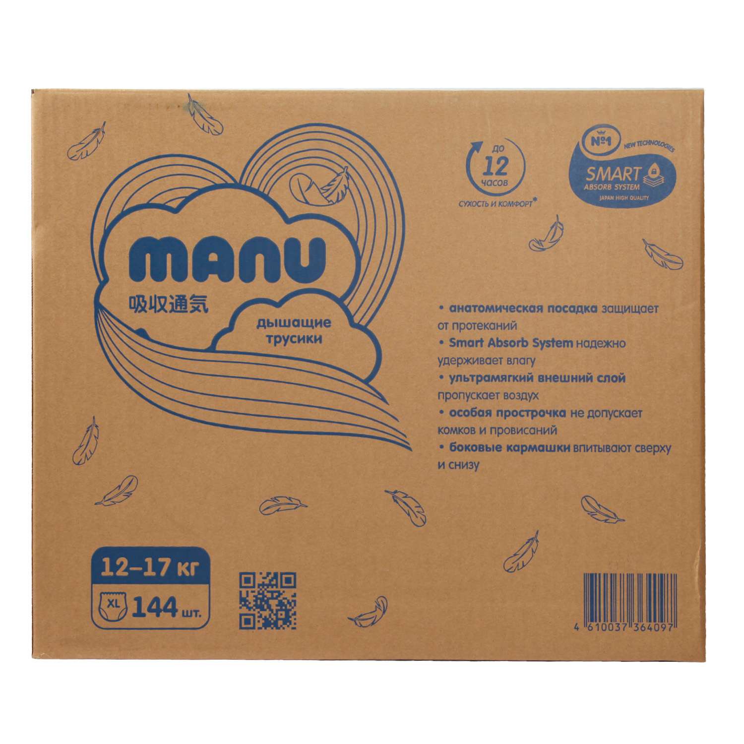 Трусики MANU XL (12-17 кг) 144 шт. - фото 10