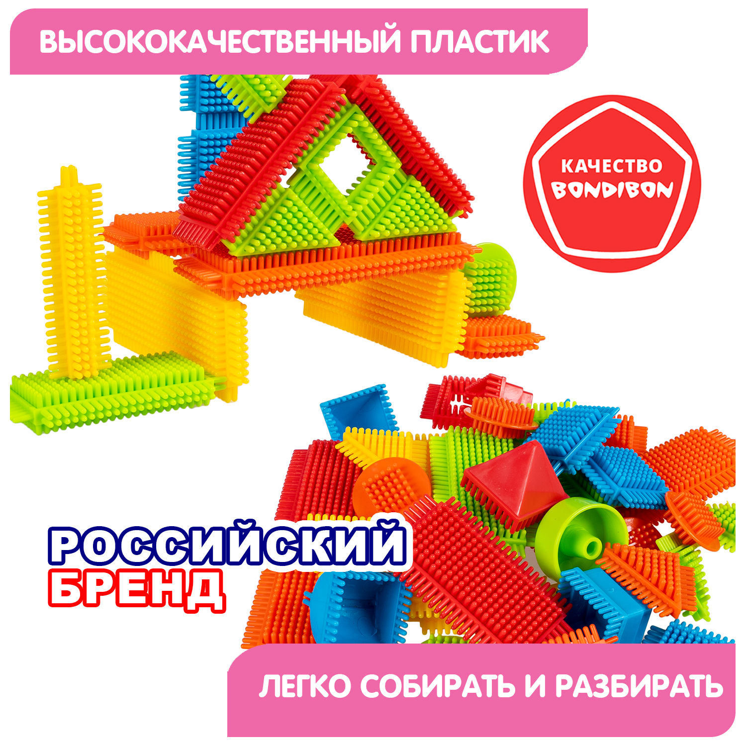 Конструктор Bondibon игольчатый для малышей Кот мягкий 37 дет. - фото 8