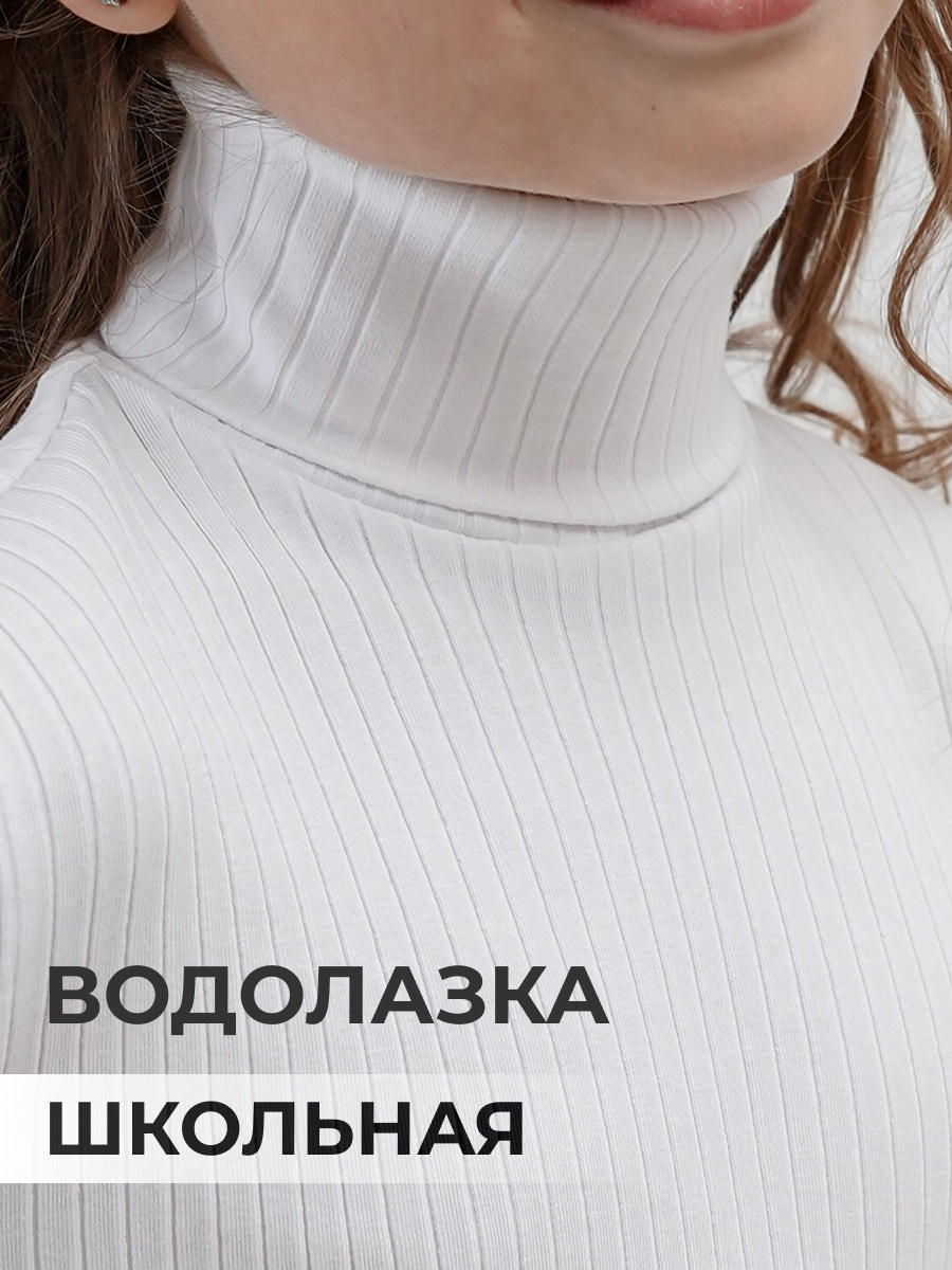 Водолазка Глайн 2604/4 - фото 2