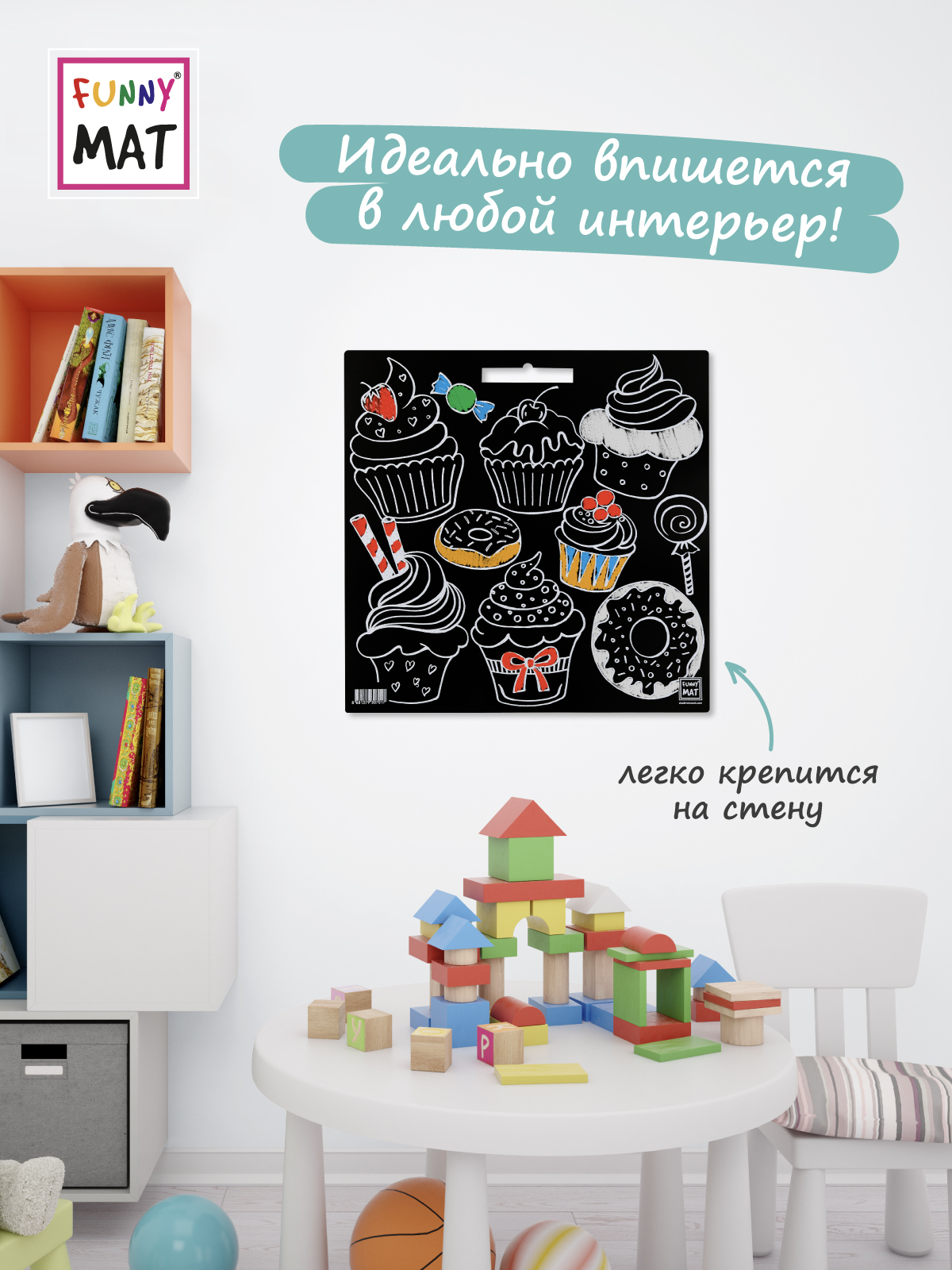 Набор для рисования FunnyMat Вкусняшки - фото 4