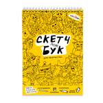 Скетчбук ГЕОДОМ Котики МалЯвич