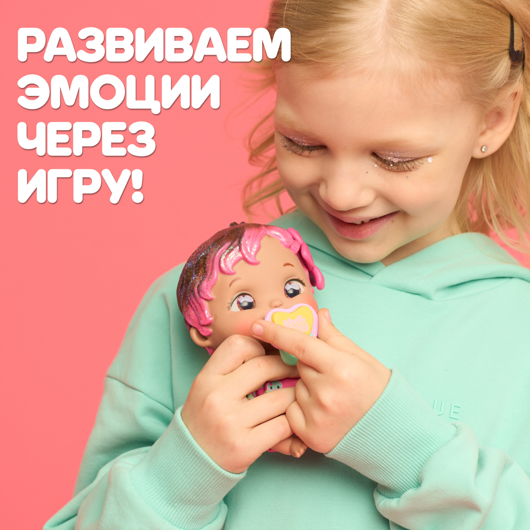 Кукла пупс Wandi-Doos Южанка 17 см с аксессуарами высота 17 см WAD01000 - фото 7