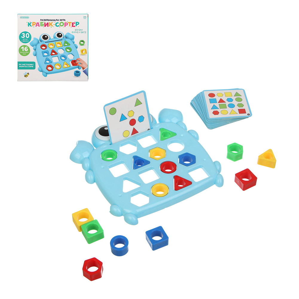 Игрушка Игроленд сортер по методике Монтессори - фото 9