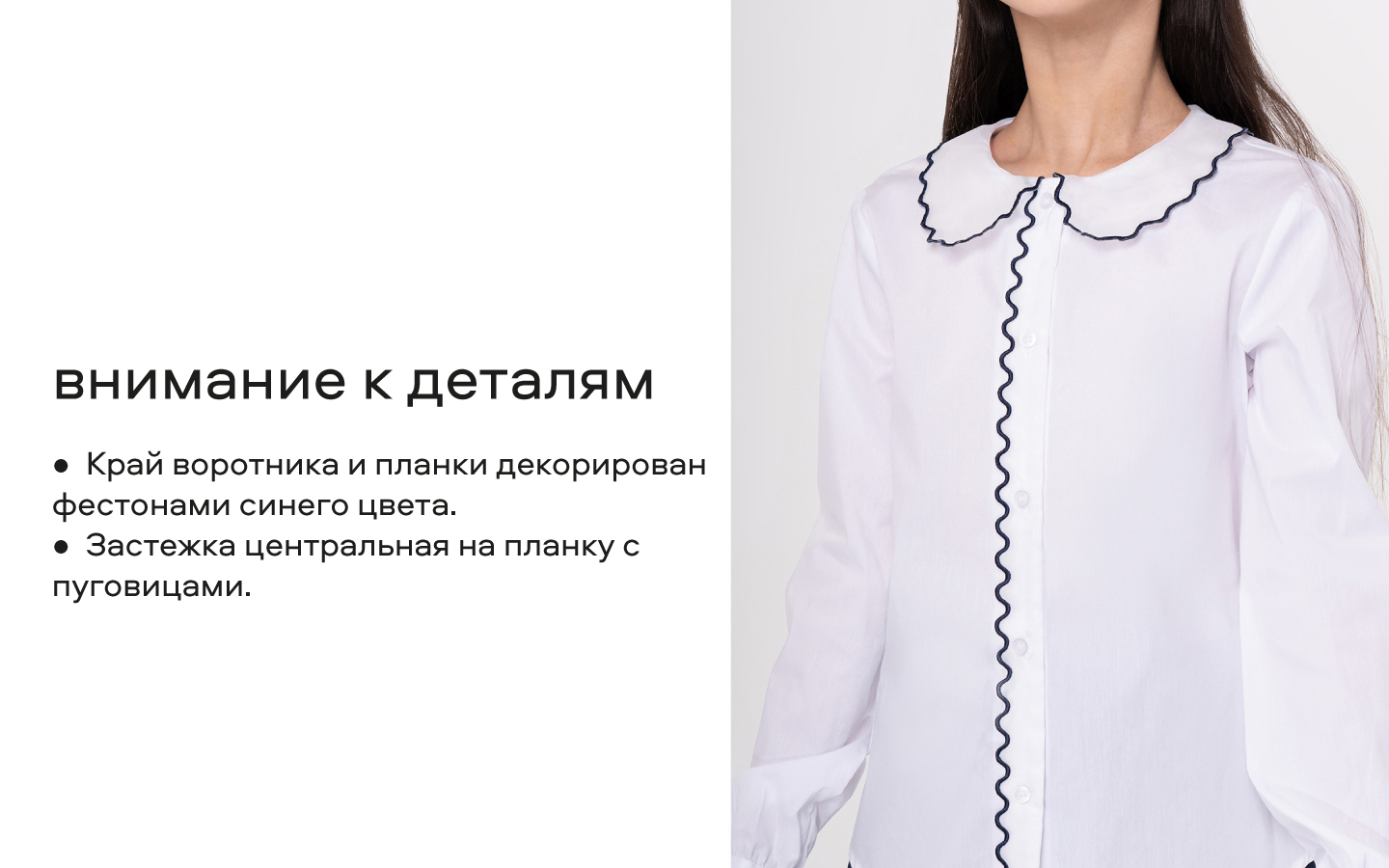 Блузки Smena 14516 - фото 11