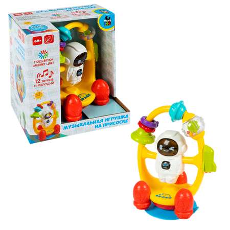 Игрушка Bondibon погремушка Космонавт