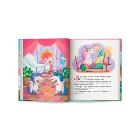 Книга Феникс Лили и Лимонка