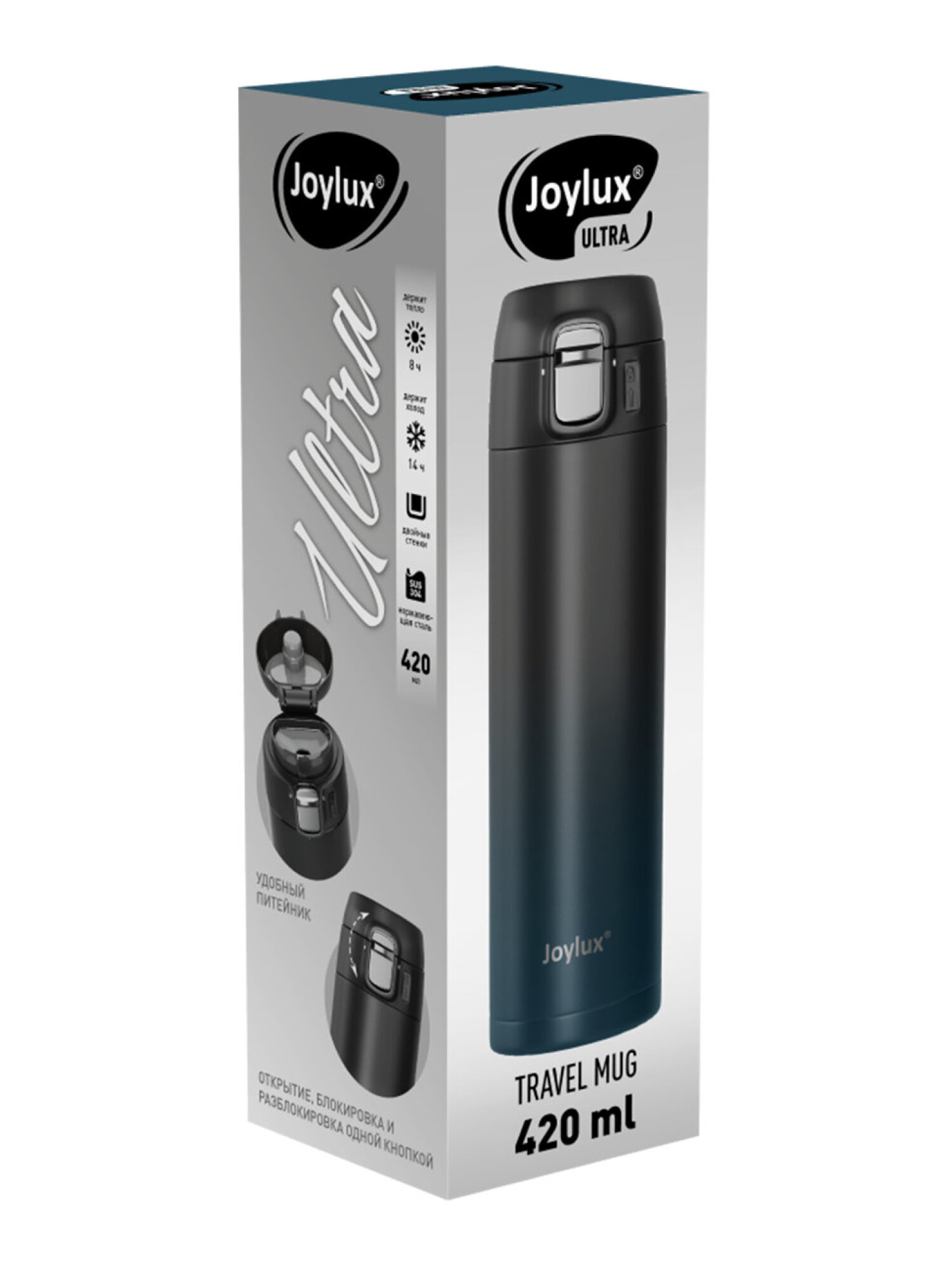 Термокружка Joylux автомобильная 420 мл термостакан для кофе и чая - фото 8