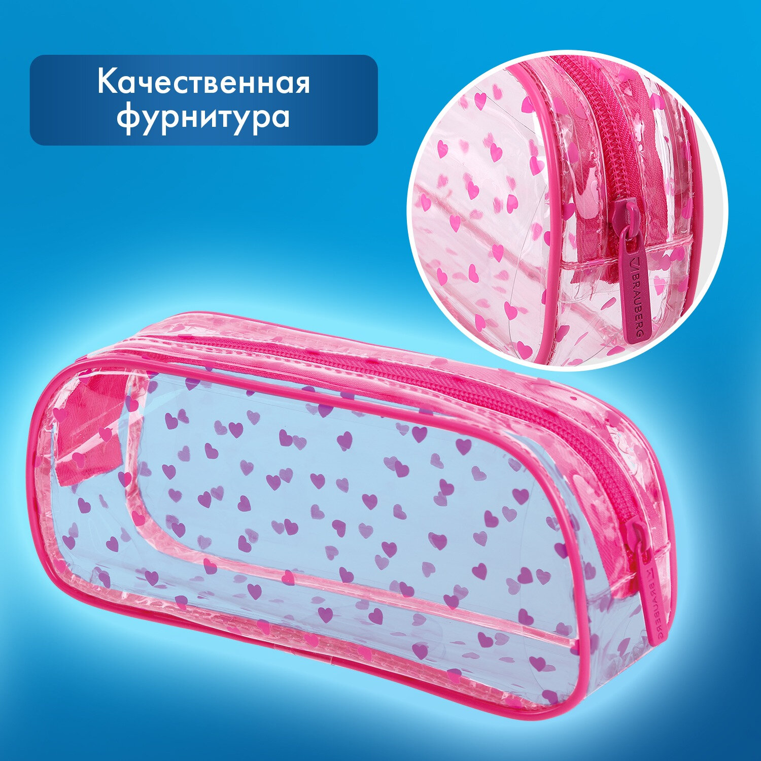Пенал косметичка Brauberg - фото 3