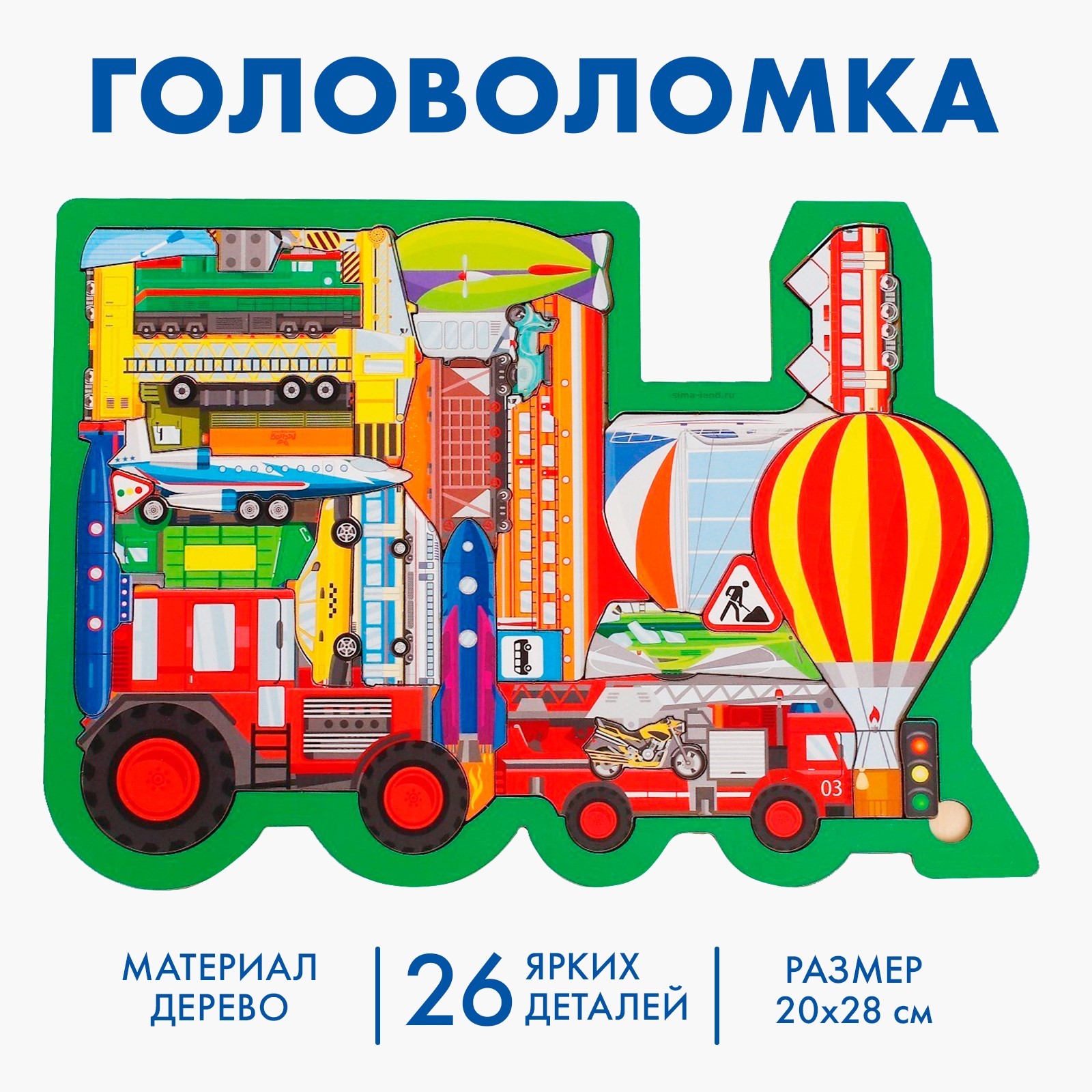 Настольная игра Лесная мастерская - фото 1