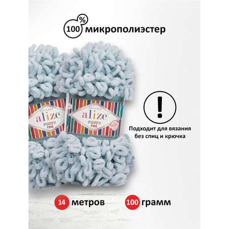 Пряжа для вязания Alize puffy fine 100 г 14.5 м микрополиэстер фантазийная мягкая 500 серый 5 мотков
