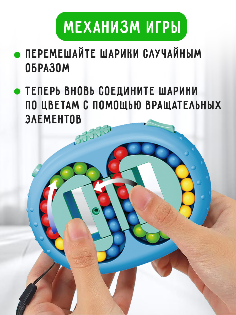 Настольная игра BONNY CAT - фото 13