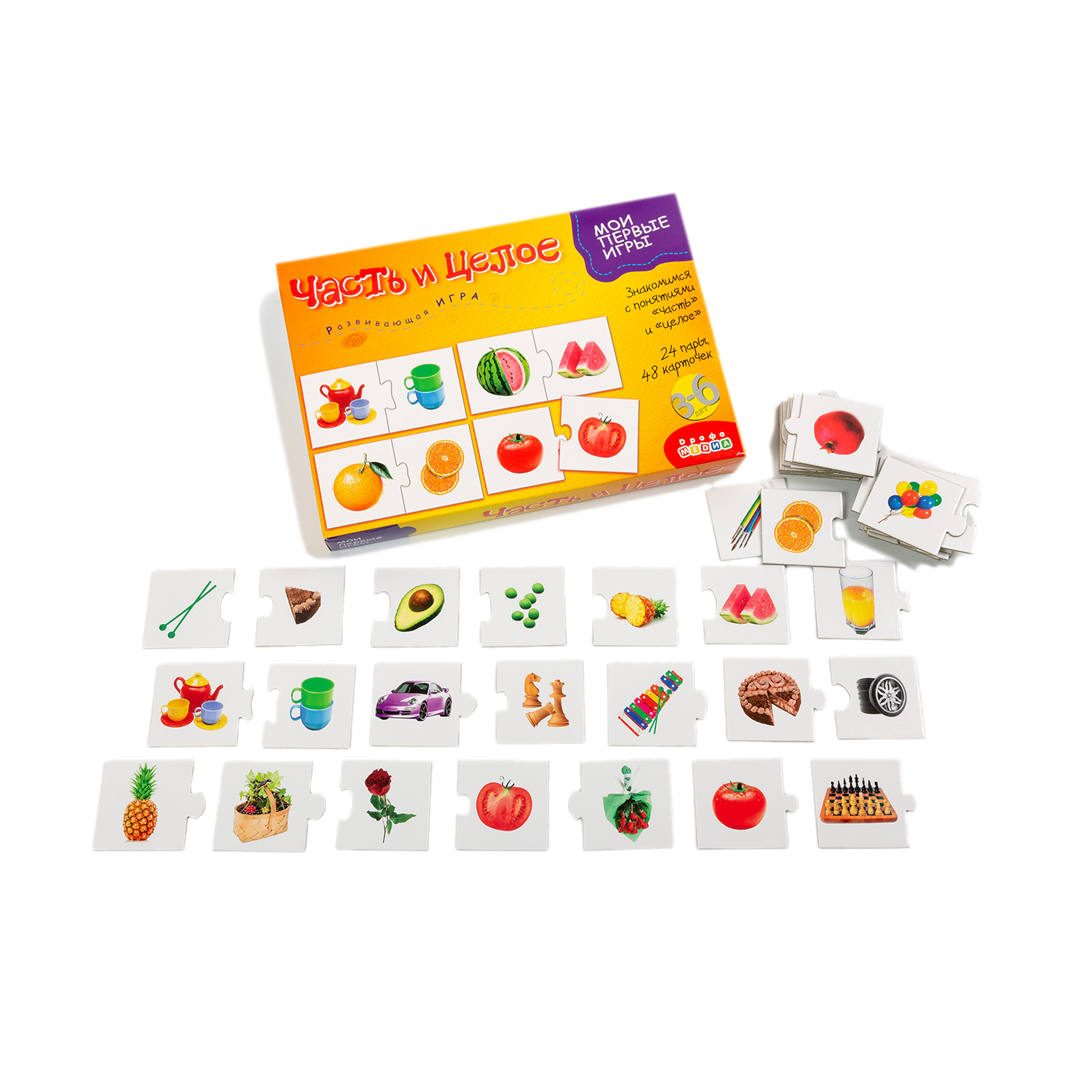 Развивающая игра Дрофа-Медиа Часть и целое 1115 - фото 2