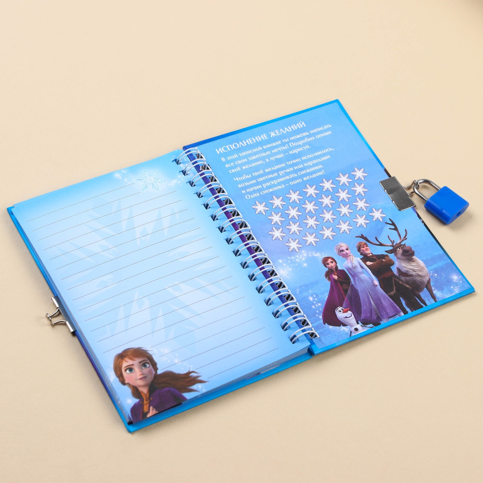 Записная книжка Disney Холодное сердце 50 лист. - фото 4
