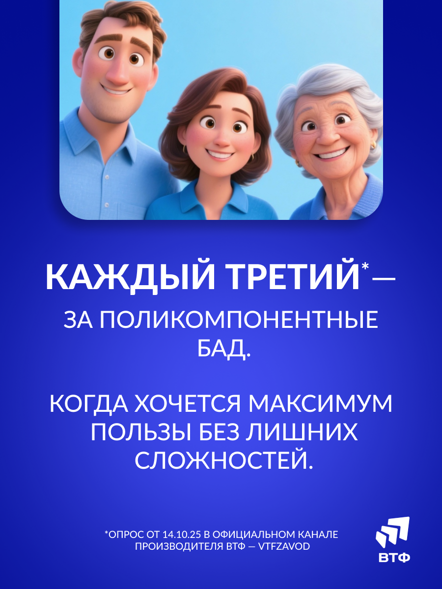 Иммуно Vitime Kidzoo со вкусом облепихи - фото 10